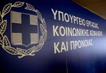 ΕΠΙΔΟΜΑ ΠΑΙΔΙΟΥ Α21-ΠΟΣΑ -ΠΙΝΑΚΕΣ ...