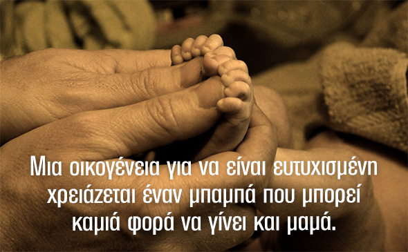 babades_590_3