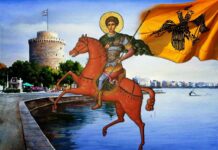 ΛΕΙΤΟΥΡΓΙΑ ΓΡΑΦΕΙΟΥ ΤΙΣ ΗΜΕΡΕΣ ΤΩΝ ΑΡΓΙΩΝ